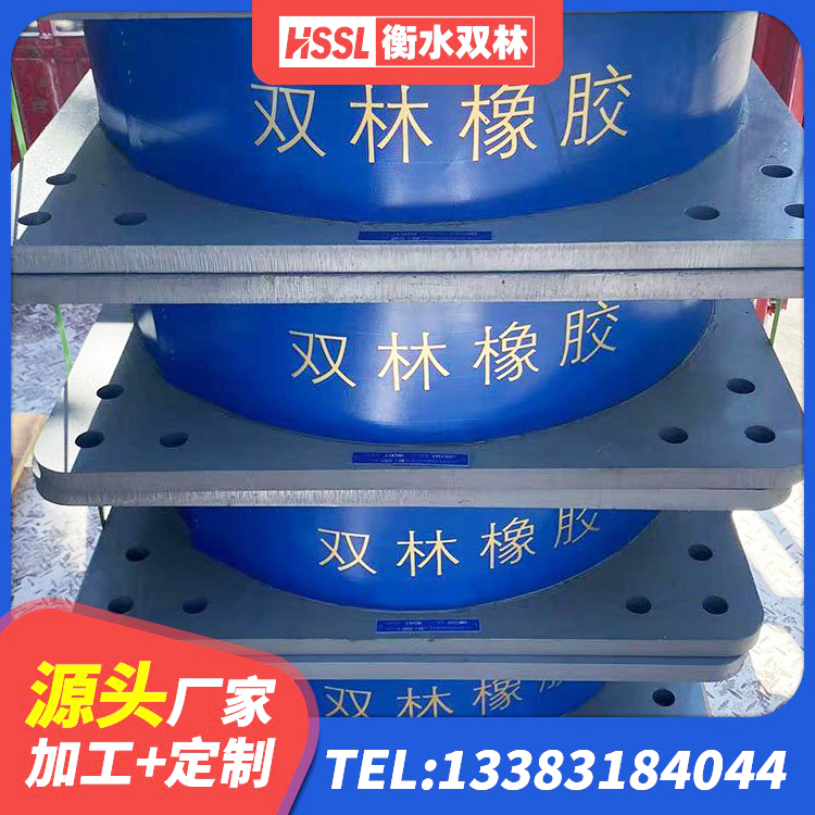 将乐县LNR1200支座多少钱 将乐县II型LRB铅芯橡胶隔震支座 将乐县橡胶隔震支座1型厂家 将乐县建筑厚层隔震支座生产厂家 - 第4张