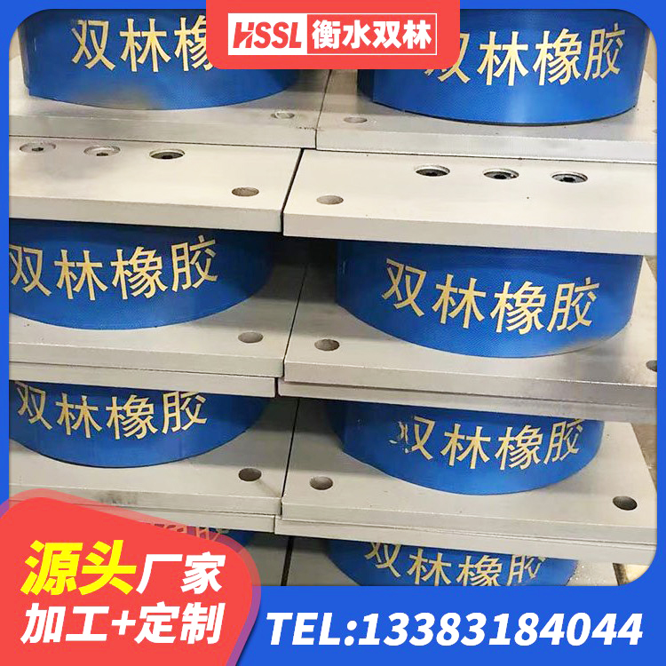 将乐县隔震支座LNR1300-II源头工厂 将乐县建筑隔震支座厂厂家 将乐县建筑抗震减振支座源头工厂 将乐县LNR隔震支座1300生产厂家 - 第6张