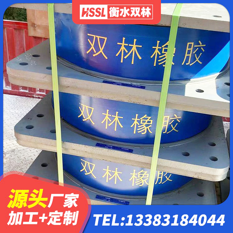 将乐县高阻尼叠层橡胶隔震支座什么价格 将乐县建筑固定型抗震支座工厂源头工厂 将乐县LRB建筑隔震支座 将乐县建筑隔震支座HDR生产厂家 - 第1张
