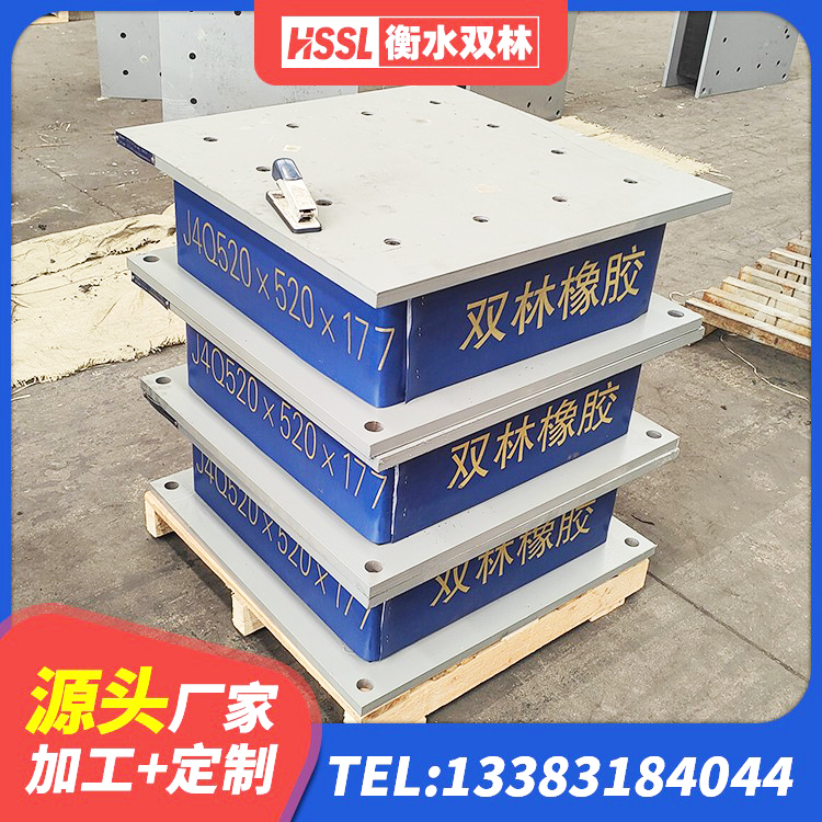 将乐县LNR1200支座多少钱 将乐县II型LRB铅芯橡胶隔震支座 将乐县橡胶隔震支座1型厂家 将乐县建筑厚层隔震支座生产厂家 - 第2张