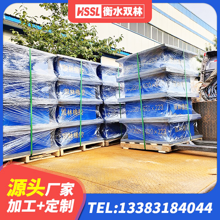 将乐县建筑隔震支座LRB500生产厂家 将乐县建筑工程支座什么价格 将乐县高阻尼减隔震支座源头工厂 将乐县LNR1300隔震支座源头工厂 - 第6张