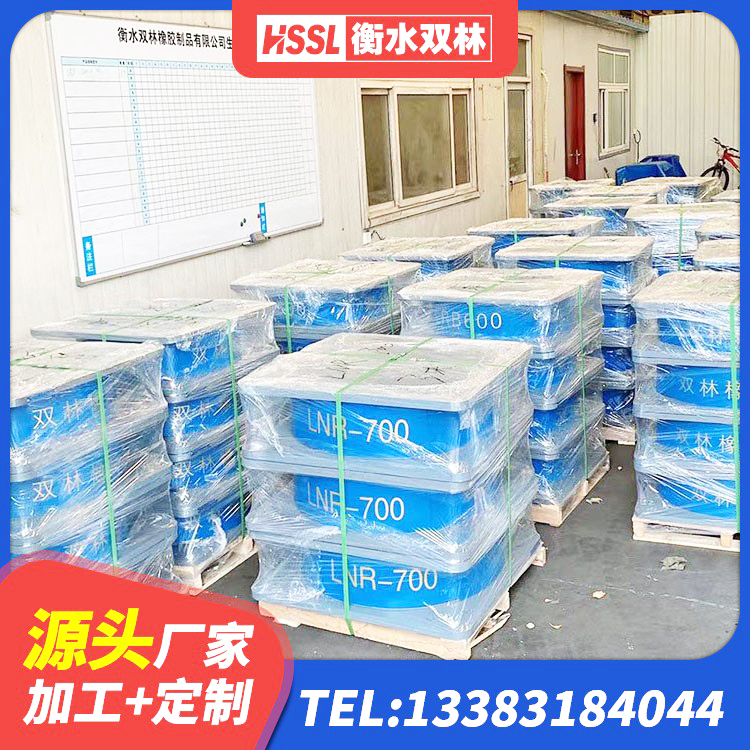 将乐县建筑橡胶型隔震支座厂家 将乐县LNR隔震支座900(II型)生产厂家 将乐县建筑减隔震橡胶支座 将乐县LRB900-Ⅱ型隔震支座厂家 - 第7张