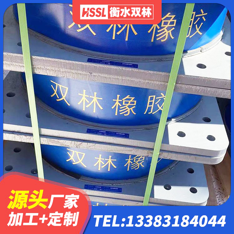 将乐县圆形橡胶隔震支座厂家电话 将乐县铅芯型隔震支座LRB600源头工厂 将乐县高阻尼橡胶隔震支座HDR(Ⅰ)-D395×177-G1.0源头工厂 将乐县HDR高阻尼支座厂家电话 - 第2张