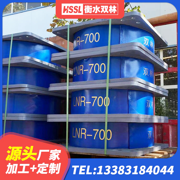 将乐县HDR1000支座厂家 将乐县隔震建筑橡胶隔震支座多少钱 将乐县非连续端铅芯隔震支座生产厂家 将乐县房屋橡胶隔震支座价格 - 第1张