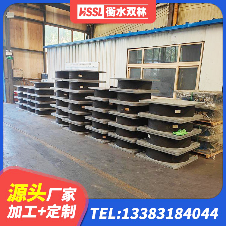 将乐县建筑分层橡胶隔震支座厂家 将乐县楼梯减震支座什么价格 将乐县房屋建筑抗震隔震支座源头工厂 将乐县隔震支座生产厂家 - 第4张