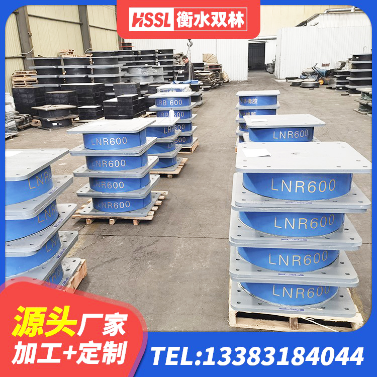 将乐县隔震支座LNR1300-II源头工厂 将乐县建筑隔震支座厂厂家 将乐县建筑抗震减振支座源头工厂 将乐县LNR隔震支座1300生产厂家 - 第2张