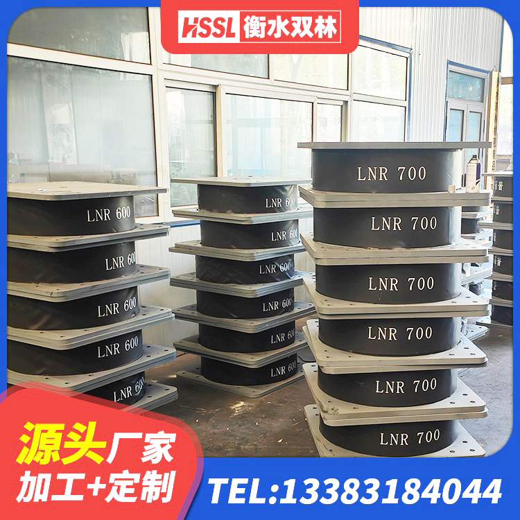 将乐县HDR800高阻尼隔震支座什么价格 将乐县LRB1100铅芯隔震支座多少钱 将乐县LRB橡胶隔震支座1000(II型) 将乐县HDR高阻尼橡胶隔震支座生产厂家 - 第2张