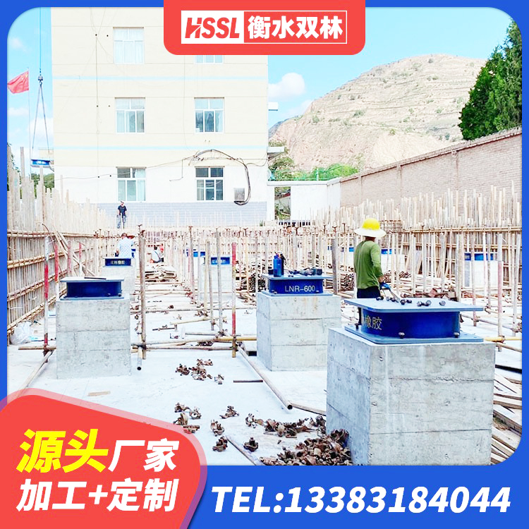 将乐县LNR1000隔震支座生产厂家 将乐县隔震高阻尼橡胶支座多少钱 将乐县LRB900铅芯支座生产厂家 将乐县LNR系列水平分散型隔震支座源头工厂 - 第3张