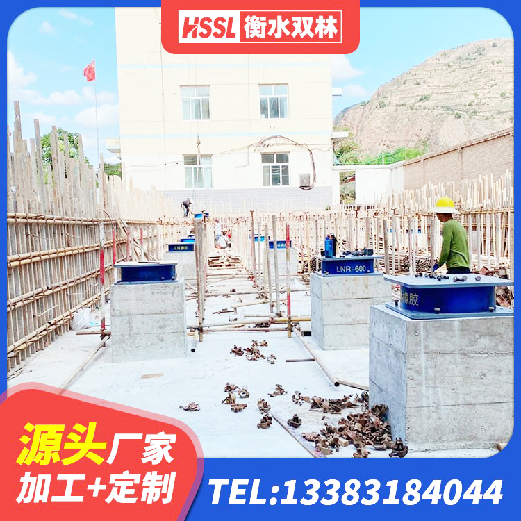 将乐县HDR1000支座厂家 将乐县隔震建筑橡胶隔震支座多少钱 将乐县非连续端铅芯隔震支座生产厂家 将乐县房屋橡胶隔震支座价格 - 第4张