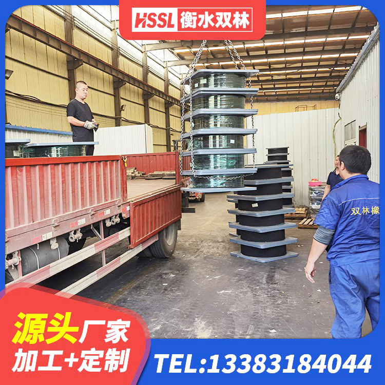 将乐县LNR700隔震支座生产厂家 将乐县建筑物隔震支座价钱 将乐县高层隔震橡胶支座报价 将乐县HDR1000高阻尼隔震支座生产厂家 - 第10张