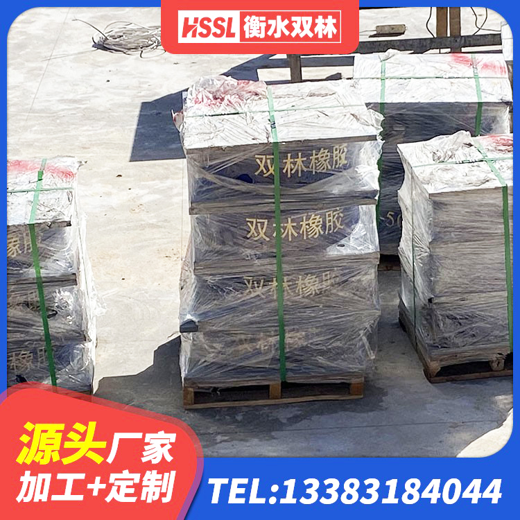 将乐县高阻尼叠层橡胶隔震支座什么价格 将乐县建筑固定型抗震支座工厂源头工厂 将乐县LRB建筑隔震支座 将乐县建筑隔震支座HDR生产厂家 - 第3张