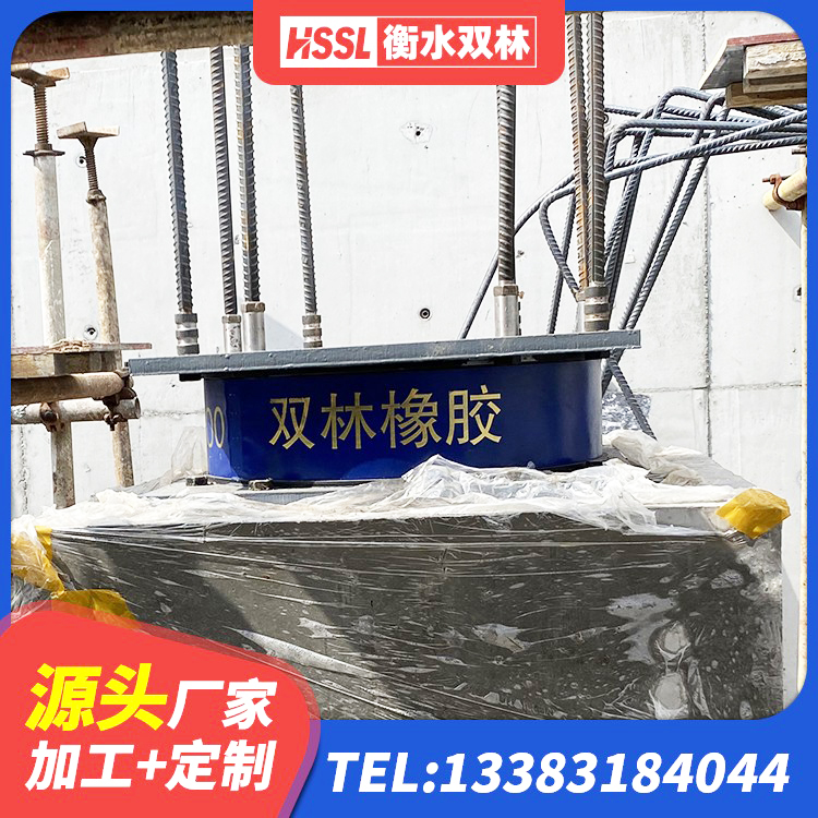 将乐县建筑橡胶型隔震支座厂家 将乐县LNR隔震支座900(II型)生产厂家 将乐县建筑减隔震橡胶支座 将乐县LRB900-Ⅱ型隔震支座厂家 - 第6张