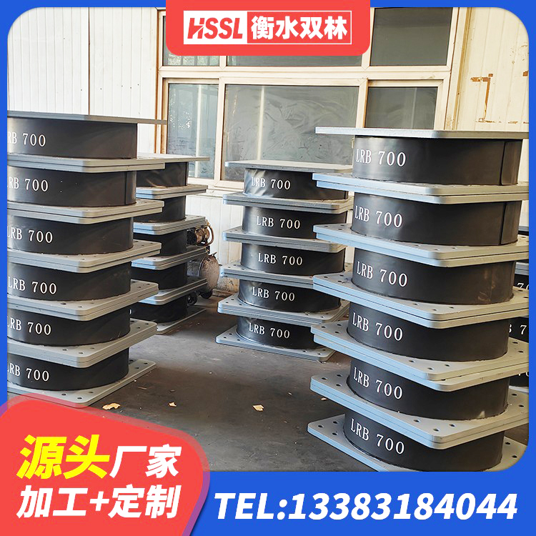 将乐县LRB700铝芯橡胶隔震支座源头工厂 将乐县HDR600橡胶隔震支座生产厂家 将乐县LNR900橡胶隔震支座什么价格 将乐县高阻尼隔震橡胶支座 - 第2张