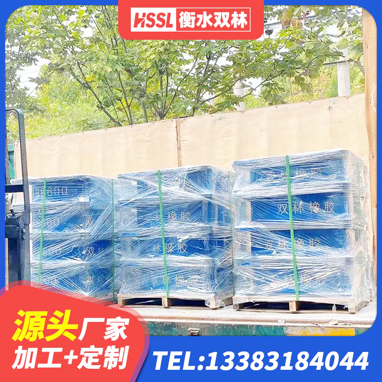 将乐县建筑橡胶建筑隔震支座厂家 将乐县HDR1500隔震支座 将乐县建筑橡胶铅芯支座 将乐县建筑水平力分散力型橡胶隔震支座LNR厂家 - 第9张