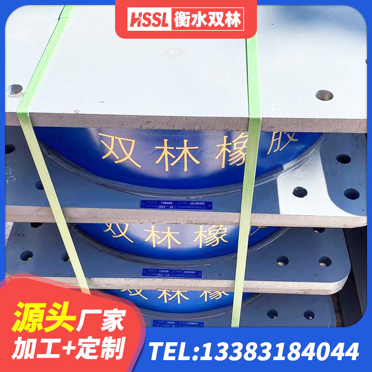 将乐县建筑橡胶型隔震支座厂家 将乐县LNR隔震支座900(II型)生产厂家 将乐县建筑减隔震橡胶支座 将乐县LRB900-Ⅱ型隔震支座厂家 - 第4张
