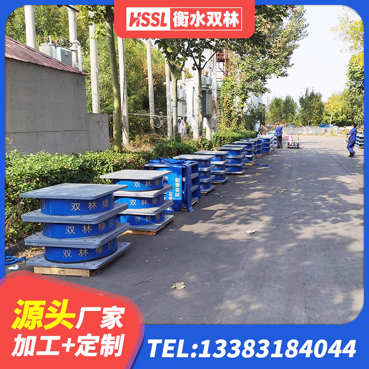 将乐县HDR800高阻尼隔震支座什么价格 将乐县LRB1100铅芯隔震支座多少钱 将乐县LRB橡胶隔震支座1000(II型) 将乐县HDR高阻尼橡胶隔震支座生产厂家 - 第3张
