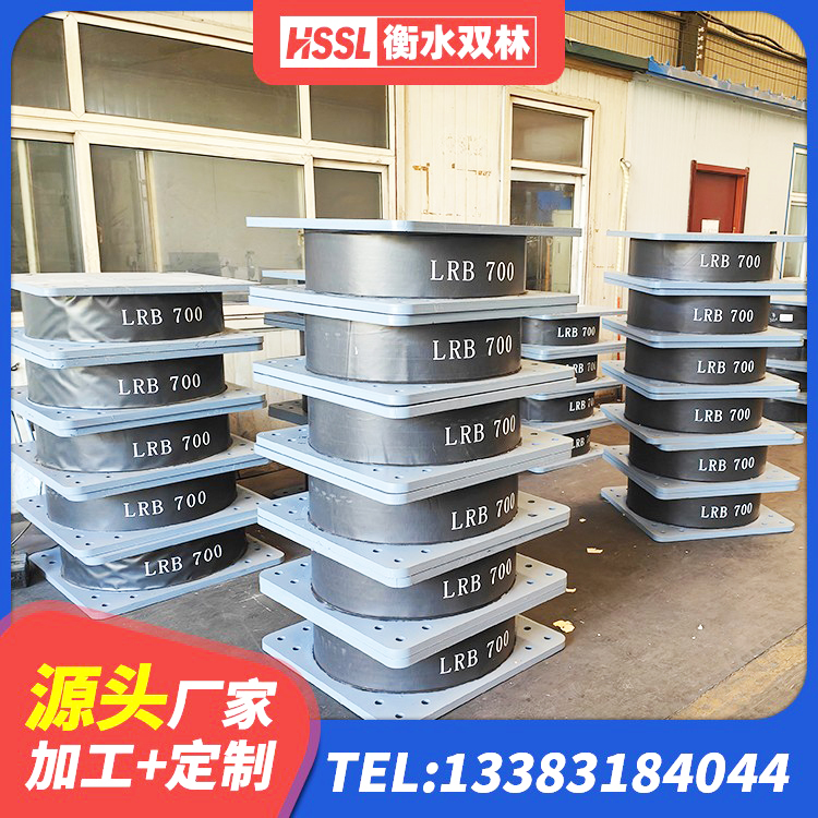 将乐县圆形橡胶隔震支座厂家电话 将乐县铅芯型隔震支座LRB600源头工厂 将乐县高阻尼橡胶隔震支座HDR(Ⅰ)-D395×177-G1.0源头工厂 将乐县HDR高阻尼支座厂家电话 - 第4张