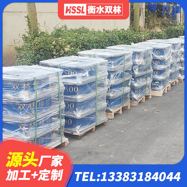 将乐县建筑基础隔震支座生产厂家 将乐县橡胶隔震支座LRB500源头工厂 将乐县LRB400型支座厂家 将乐县建筑叠层橡胶隔震支座源头工厂 - 第7张