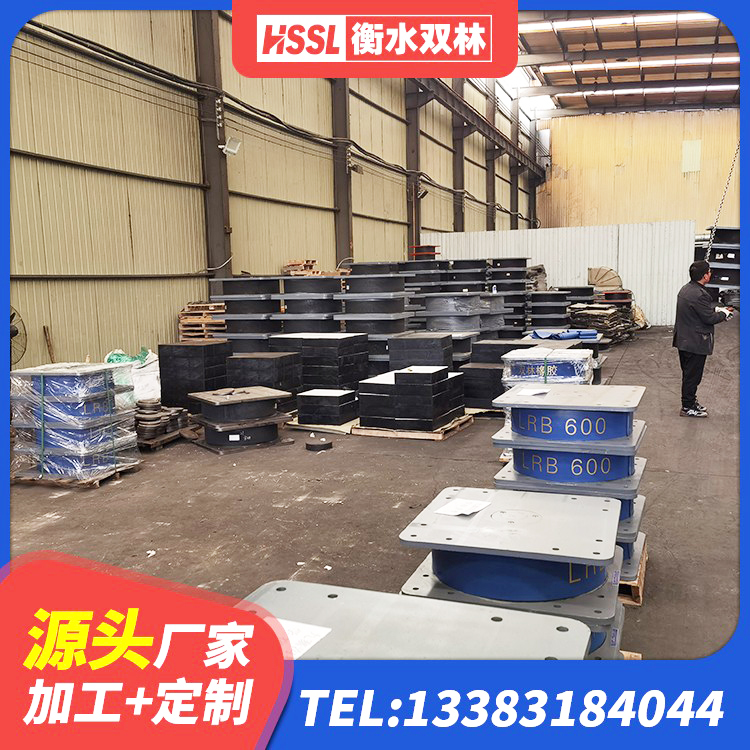 将乐县高阻尼叠层橡胶隔震支座什么价格 将乐县建筑固定型抗震支座工厂源头工厂 将乐县LRB建筑隔震支座 将乐县建筑隔震支座HDR生产厂家 - 第2张