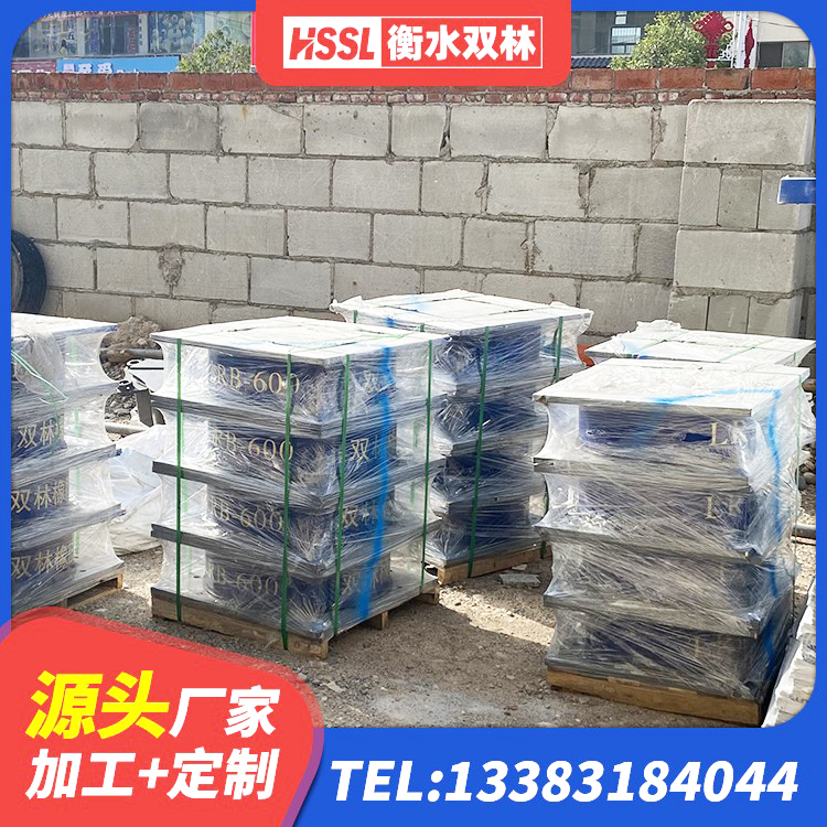 将乐县LNR700隔震支座生产厂家 将乐县建筑物隔震支座价钱 将乐县高层隔震橡胶支座报价 将乐县HDR1000高阻尼隔震支座生产厂家 - 第2张