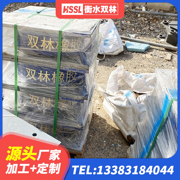 将乐县减震橡胶隔震支座厂商 将乐县高阻尼支座生产厂家 将乐县抗震支座厂家 将乐县钢结构支座厂家 - 第5张