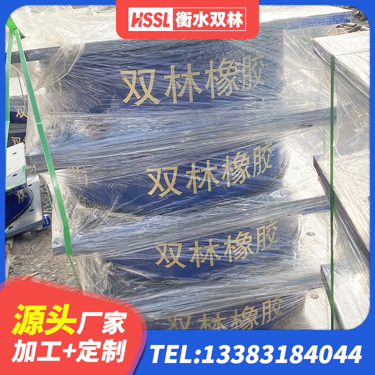 将乐县水平分散型橡胶支座厂家 将乐县减隔震橡胶支座生产厂家 将乐县铅芯抗震减隔震支座 将乐县建筑非连续端铅芯橡胶隔震支座源头工厂 - 第2张