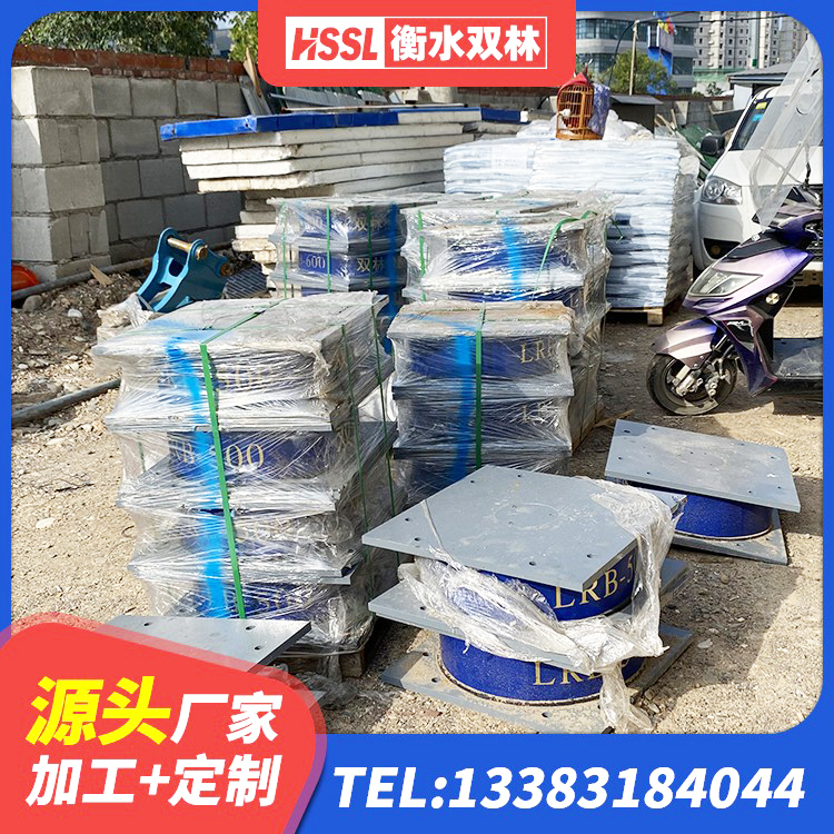 将乐县建筑隔震支座LRB500生产厂家 将乐县建筑工程支座什么价格 将乐县高阻尼减隔震支座源头工厂 将乐县LNR1300隔震支座源头工厂 - 第3张